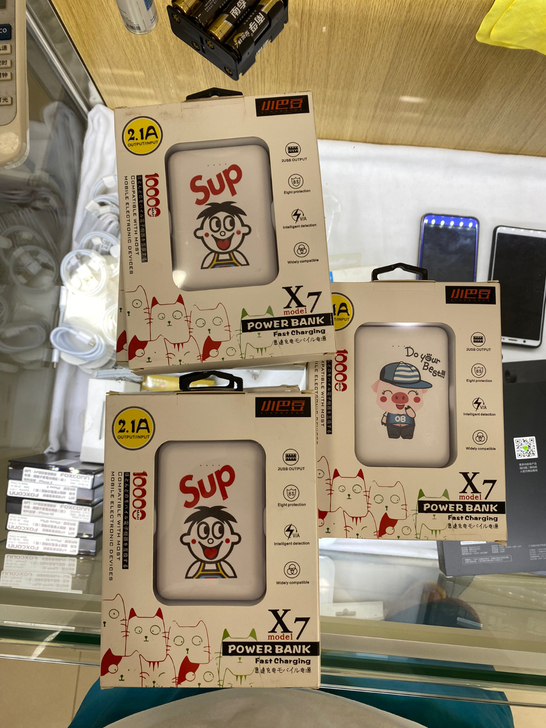 特价充电宝,10000毫安!小巧易携带