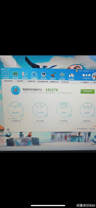 雷神g150t笔记本    独显卡960 ...