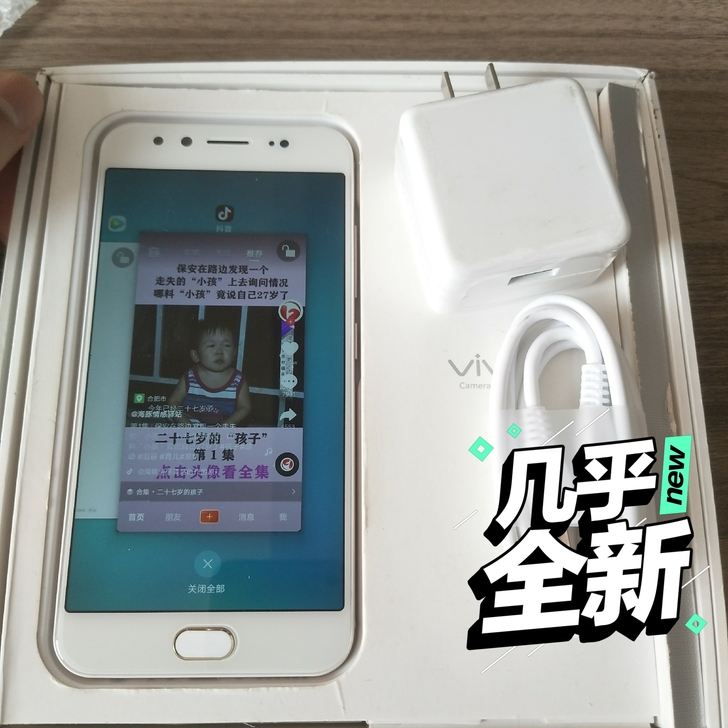 Vivo X 9 ，手机功能一切正常，买到...
