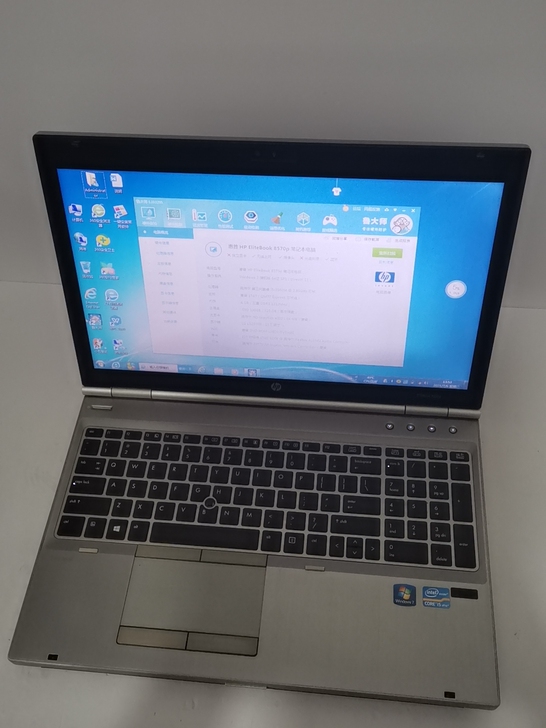 大屏惠普i5三代固态硬盘笔记本电脑