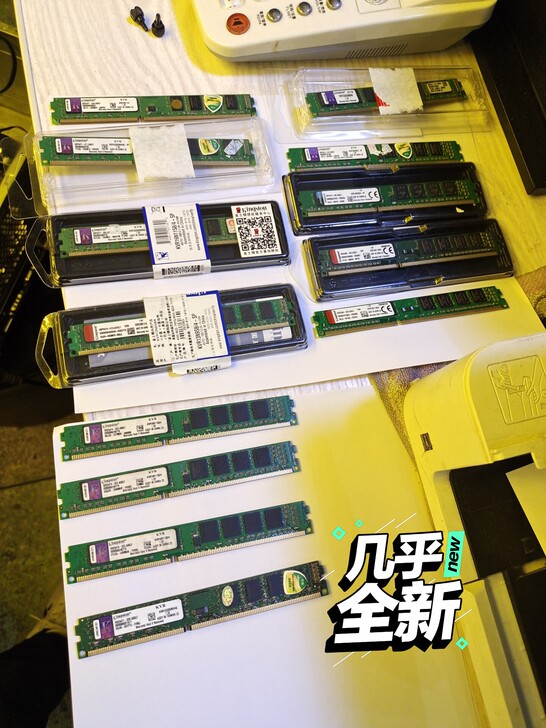 本人出自用拆机电脑内存