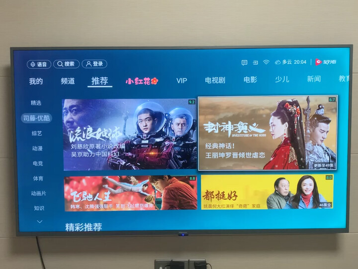 全新 海信电视  70寸Hisense/海...