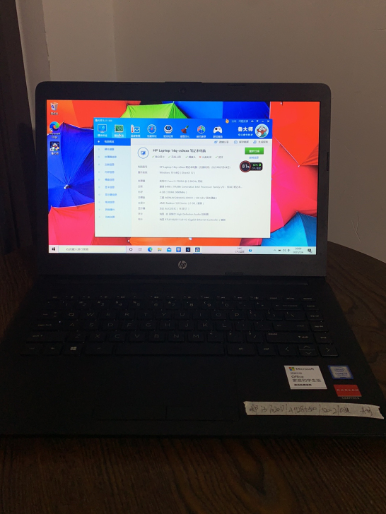 电脑型号：惠普