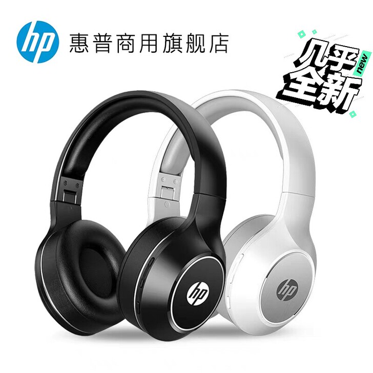 惠普BT200全新耳机，仅开封，没有使用次...