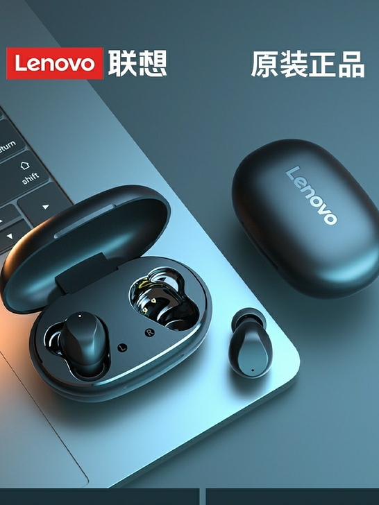 实体店清仓处理一批【全新】联想TC02无线...