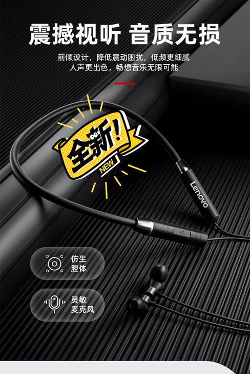 运动蓝牙耳机Lenovo/联想HE05无线...