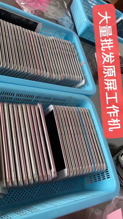 vivo x9 原装屏手机