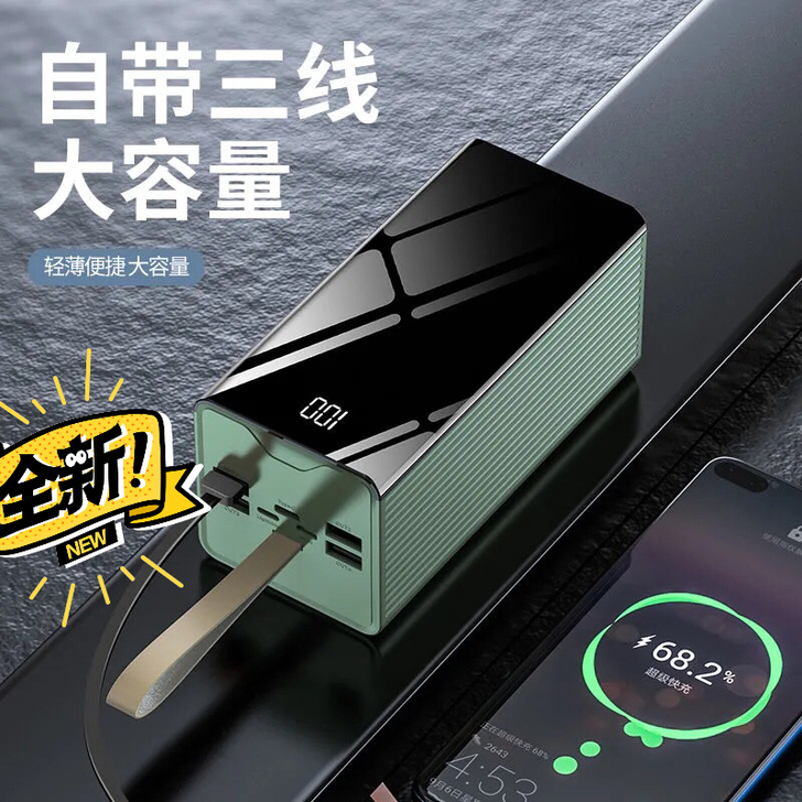 50000毫安充电宝大容量40000毫安快...