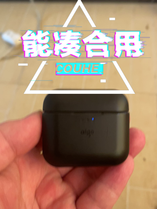 品牌型号 爱国者玩游戏音效不错玩吃鸡脚步声...