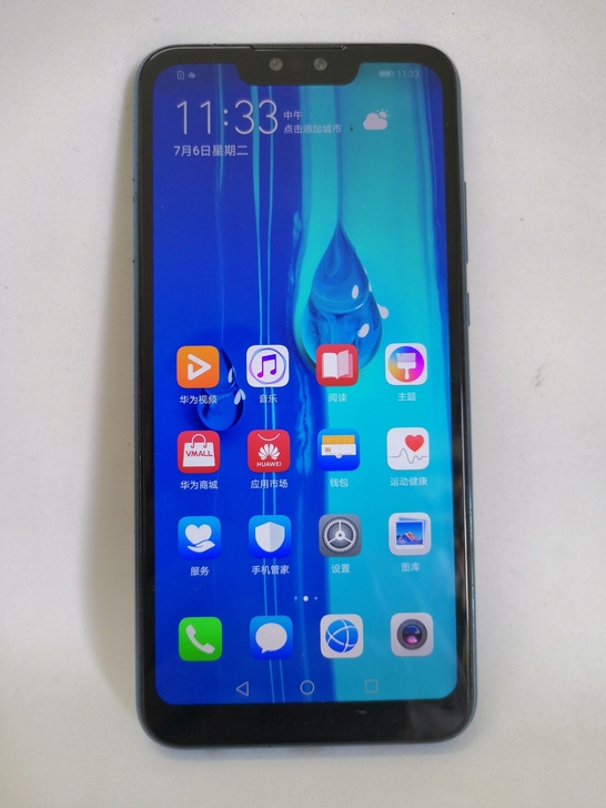 华为 畅享9 Plus，6+128GB，全...