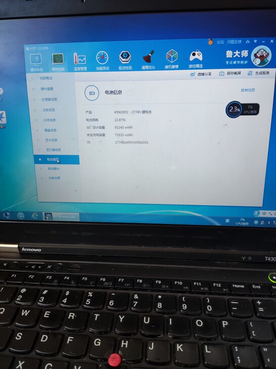 ThinkPad t430i笔记本