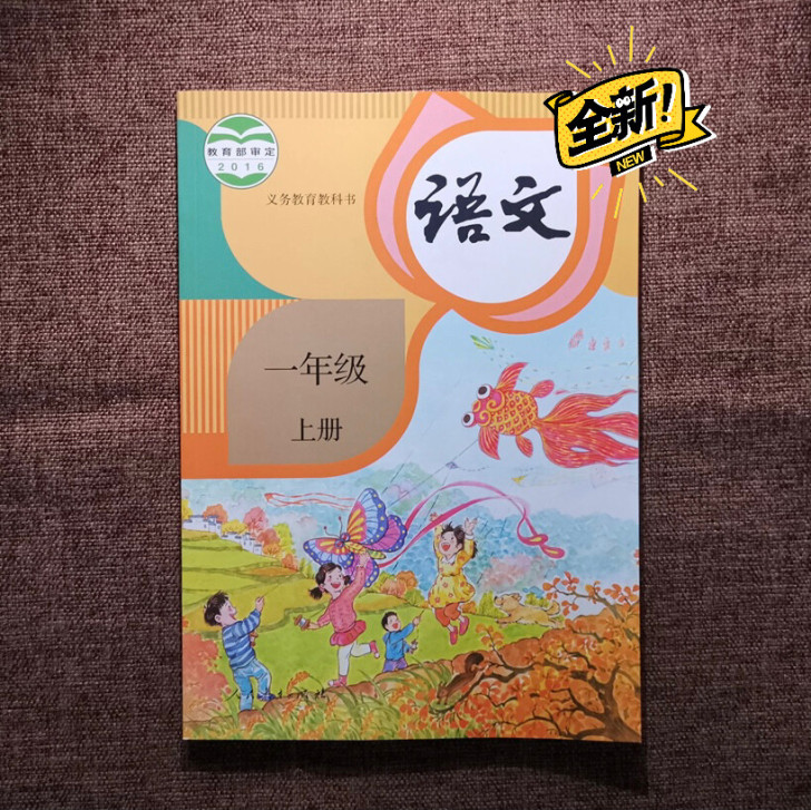 全新书籍,有需要的可以联系我哟!还有其他科...