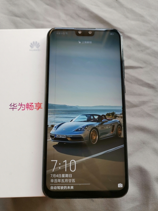 华为畅享9plus 4+128G...