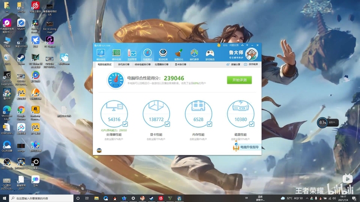 机械革命x7ti-s 1060笔记本徐州本...