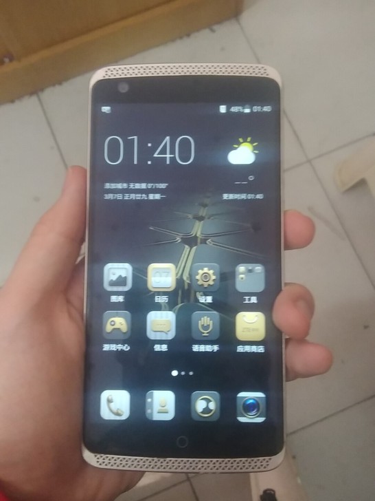 （34）中兴axon天机运行内存2G，内存...