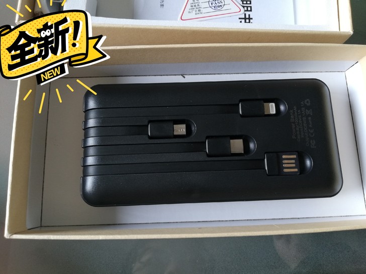 【全新】四合一充电宝10000毫安自带线，...