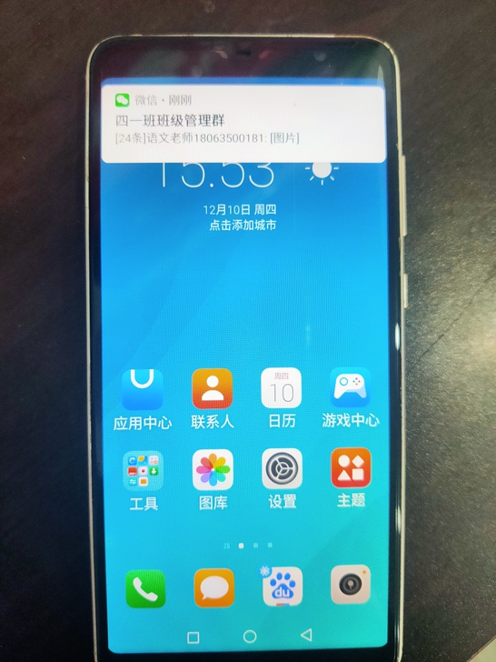 海信200 M手机,几乎全新6.3英寸大屏...