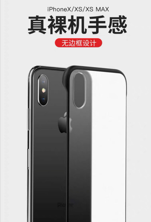 iPhone12保护壳 半包无边框