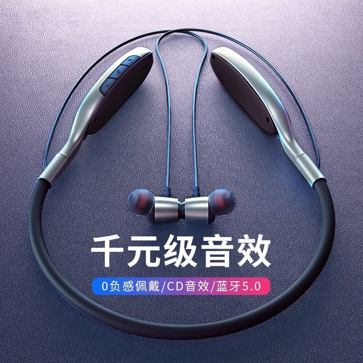 蓝牙耳机无线耳机车载挂脖式超长待机续航大电...