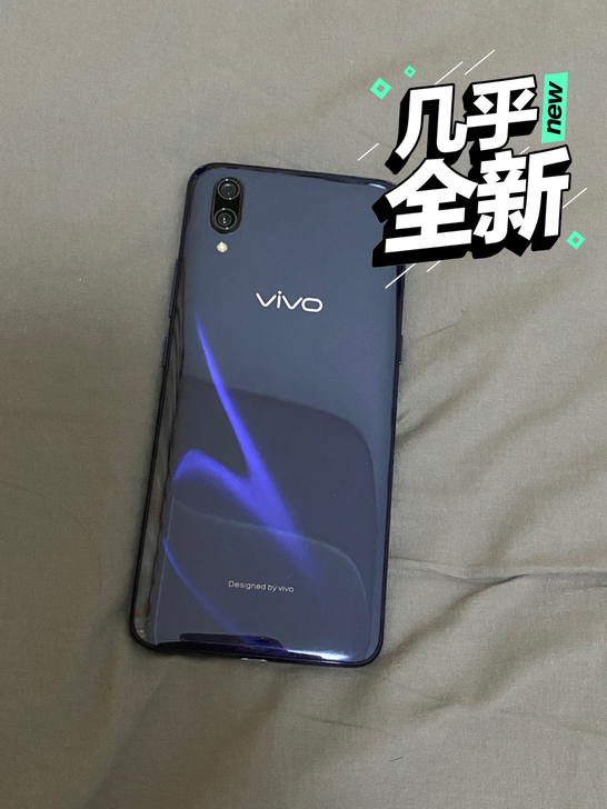 Vivox 23 正品手机 高配置 8+...