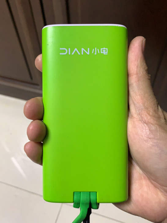 出两个小电的充电宝,可以直接用充电器给充电...