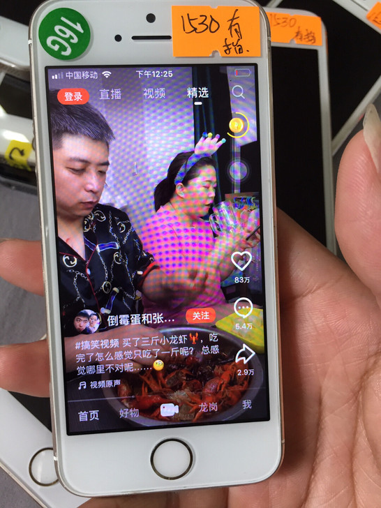 二手苹果5s学生老人备用iPhone 5s...