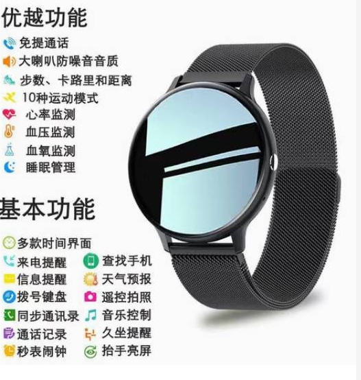 智能手表华强北GT2pro蓝牙通话运动手环...