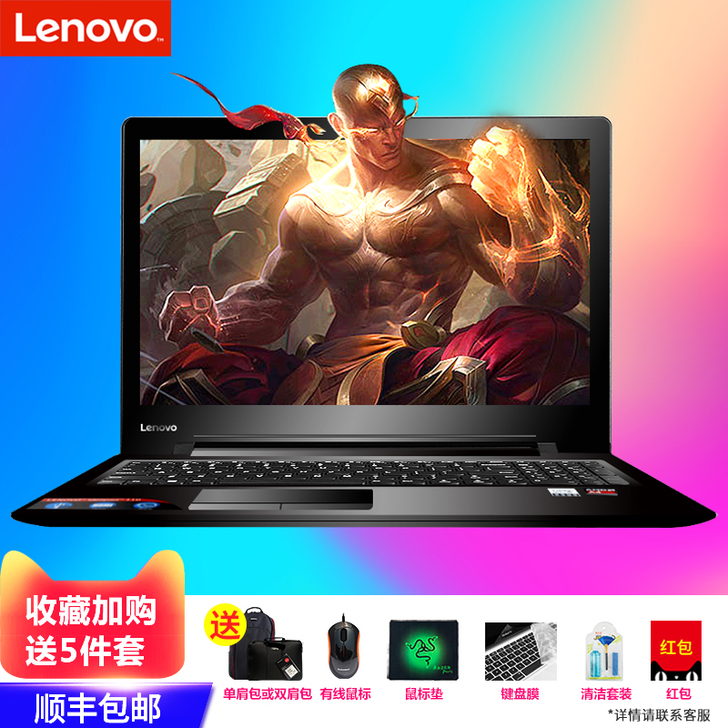 Lenovo/联想 ideapad110 ...