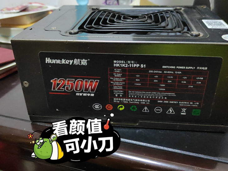 老电源，以前没钱，和兄弟两个人玩一台电脑，...