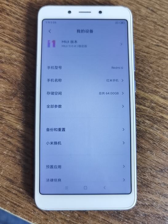 红米6  4+64G  全原无拆修  功能...