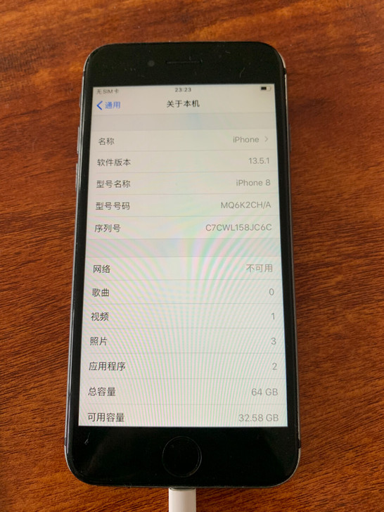 黑色iPhone 8国行64G