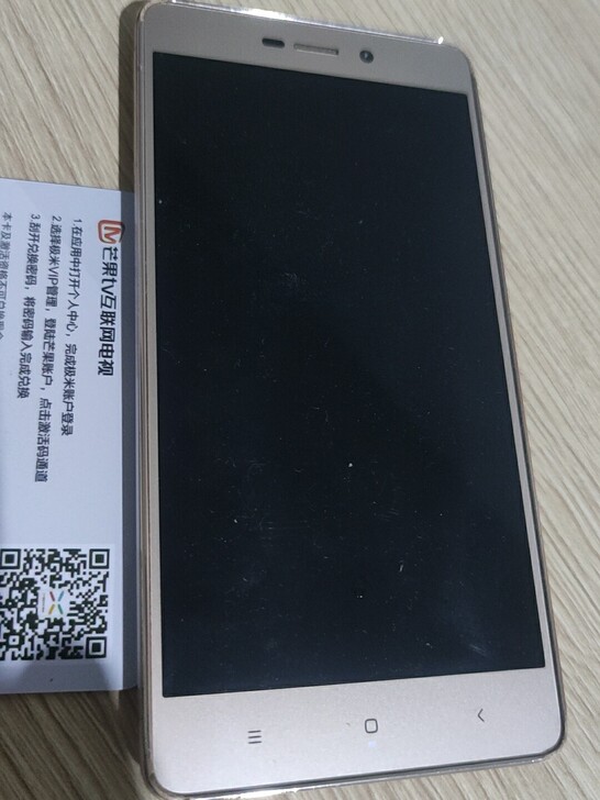 红米手机3，16g。备用机，昨天没电以为手...