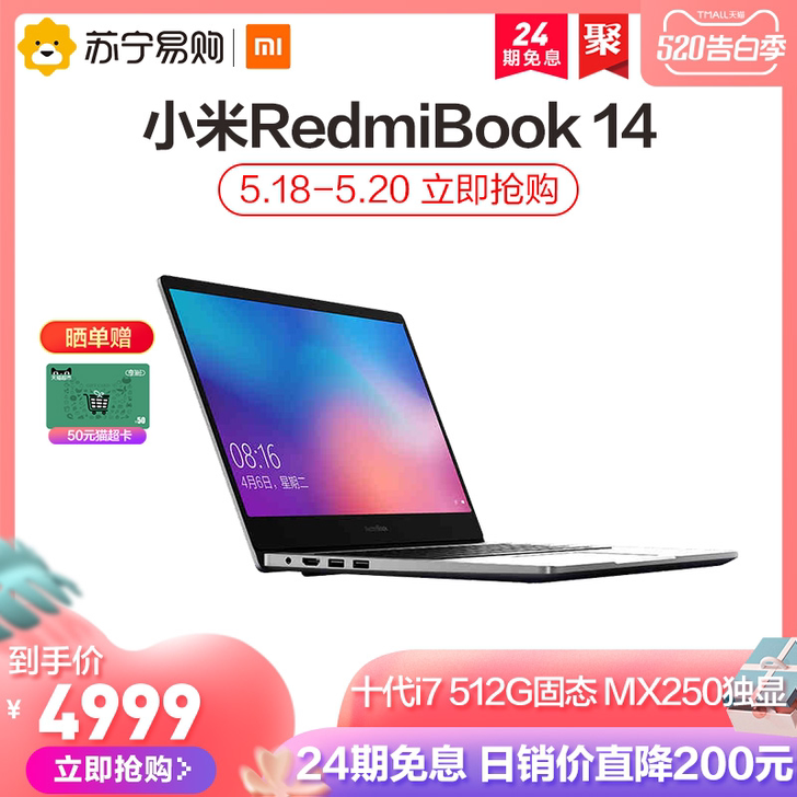 Xiaomi/小米 笔记本电脑
