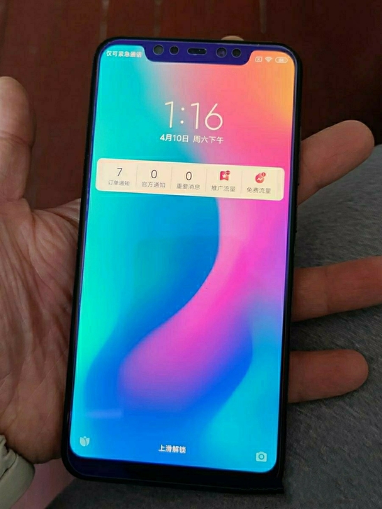转让自用手机小米8   6+64，后指纹版...