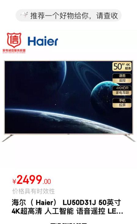 【全新】【京东直发】海尔（ Haier） ...