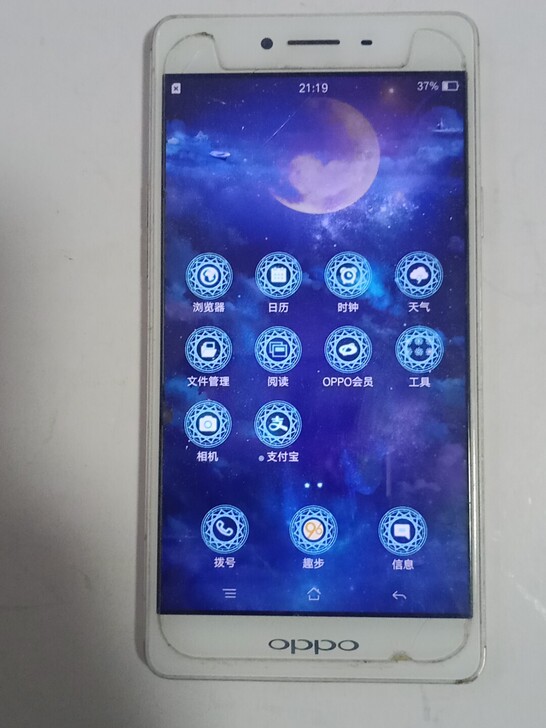 oppoa53m