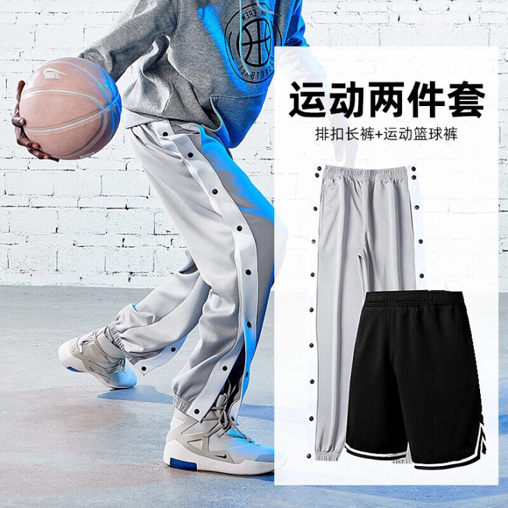 排扣裤男篮球训练全开运动国潮夏季宽松大码束...