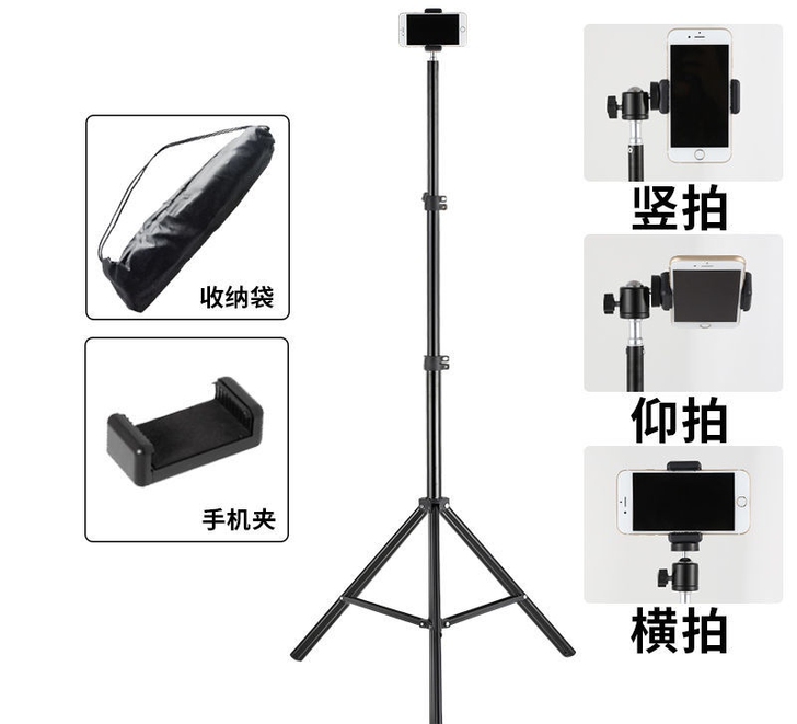 手机支架直播自拍杆多功能三脚角架桌面床头抖...