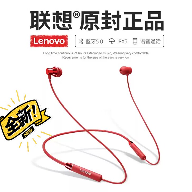 耳机【联想官方正品】无线运动蓝牙耳机