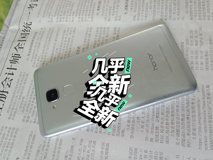 荣耀5c， 电信联通4g手机。5.2寸19...