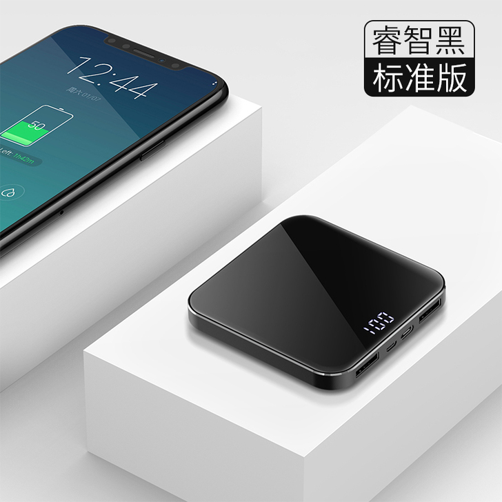 迷你充电宝便携大容量20000毫安 超薄苹...