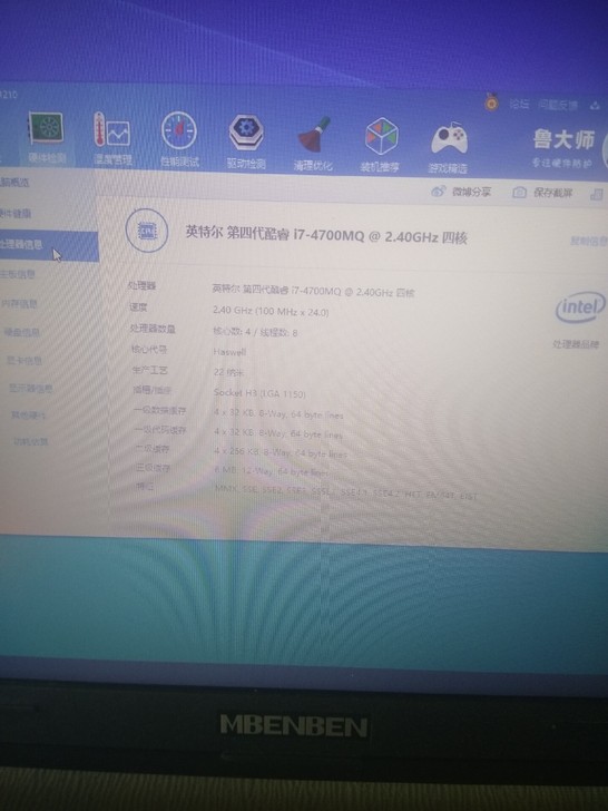 麦本本大麦2s笔记本，功能正常，i7CPU...