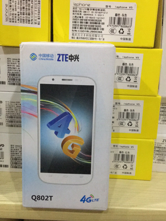中兴q802t 移动4版 5寸智能手机,...