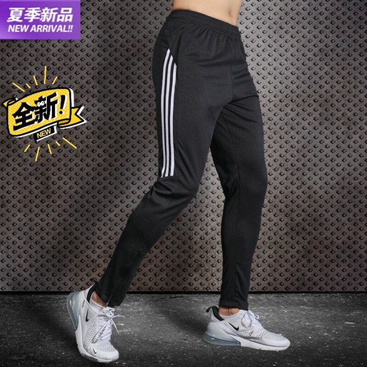 特价清仓加绒休闲裤男秋冬款韩版潮流百搭加绒...