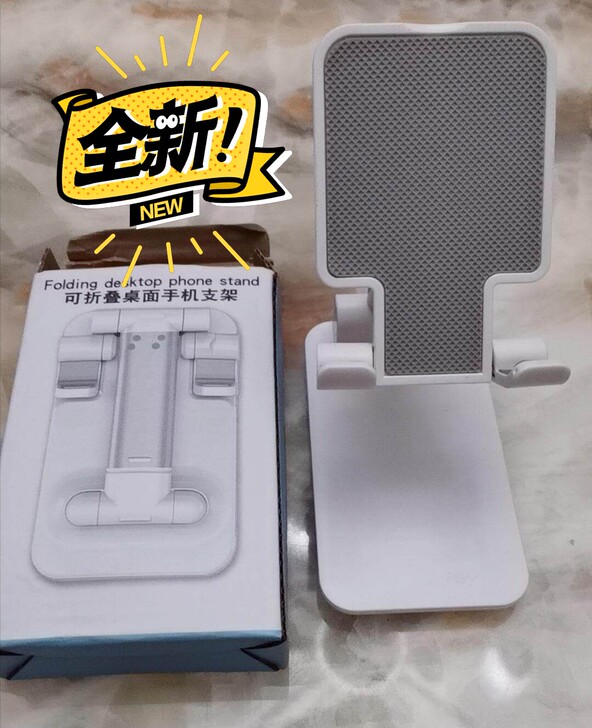 （低价亏本处理）手机懒人支架看电视床头桌面...