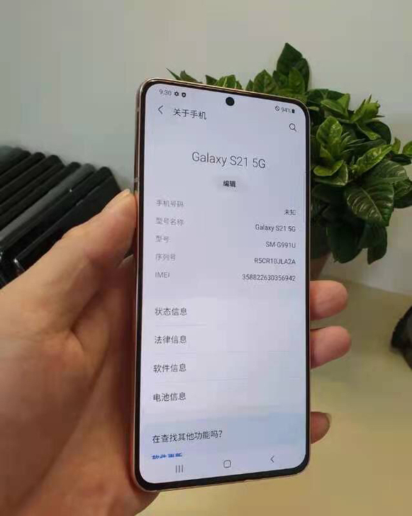 三星  三星 Galaxy S21 (5G...