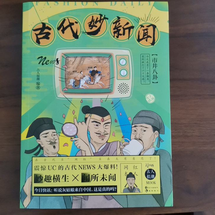 【出】三本书打包,包邮,偏远地区除外