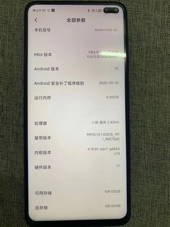 红米k30 5G 6+128
