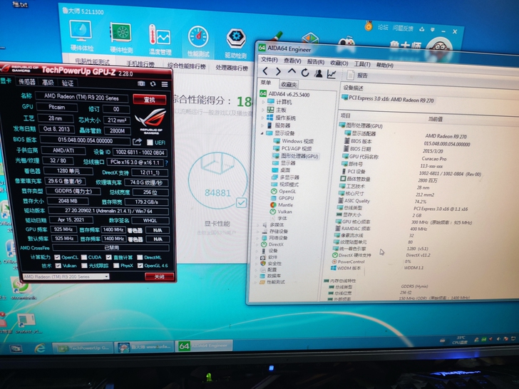 盈通r9 270 2GD5 游戏高手显卡 ...