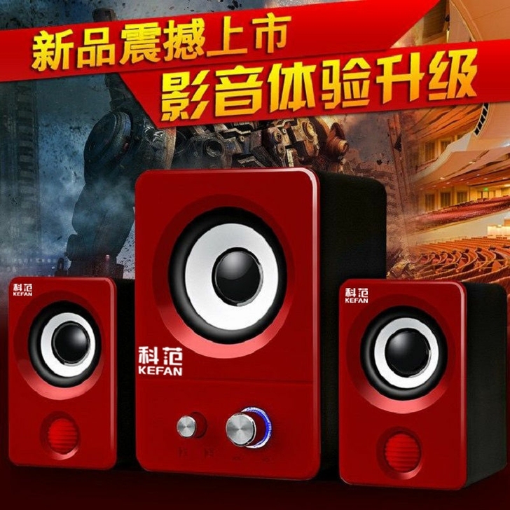 【低价清仓】电脑音响 家用台式音箱 笔...